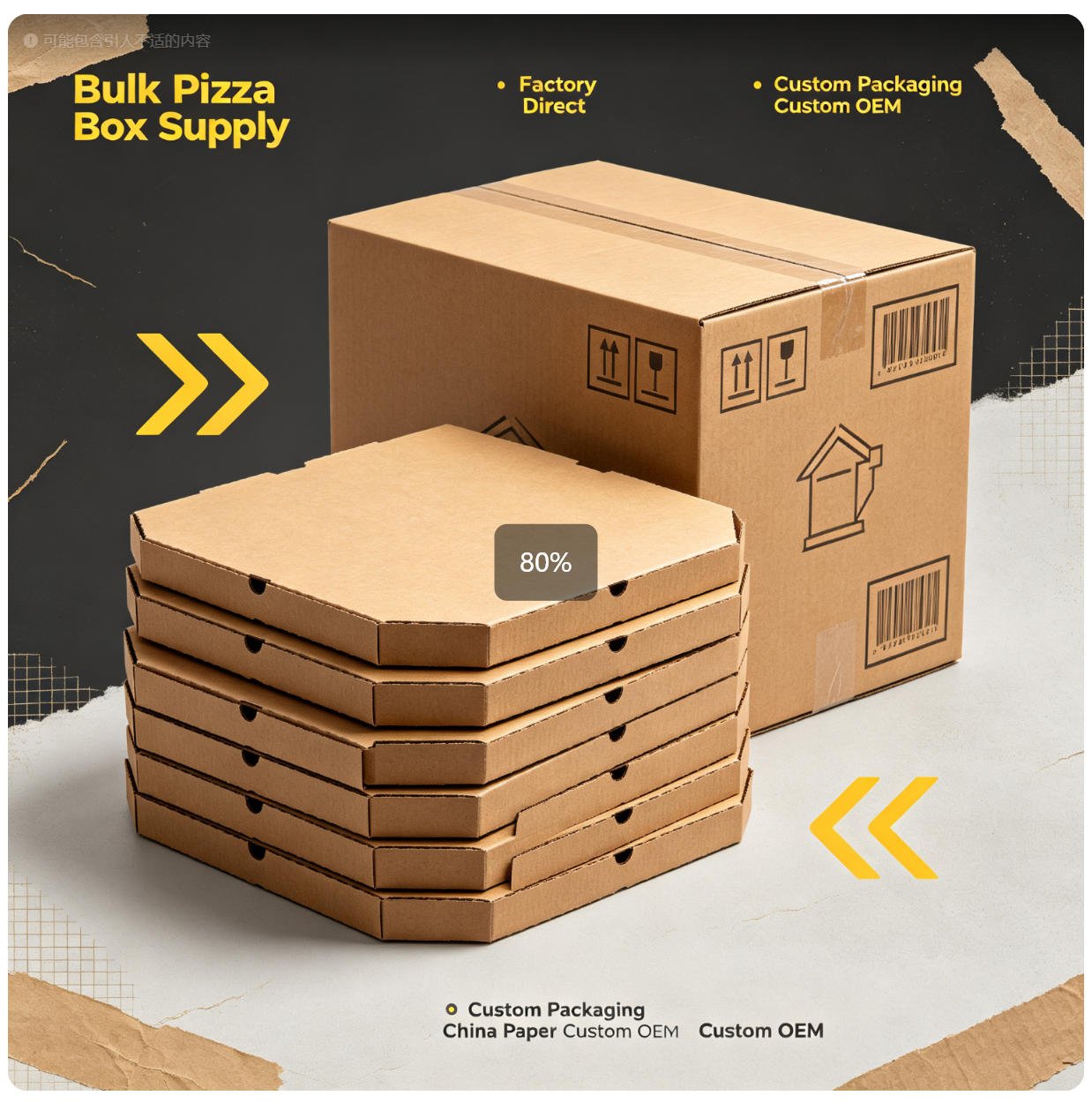 Blank Sample Pizza Box